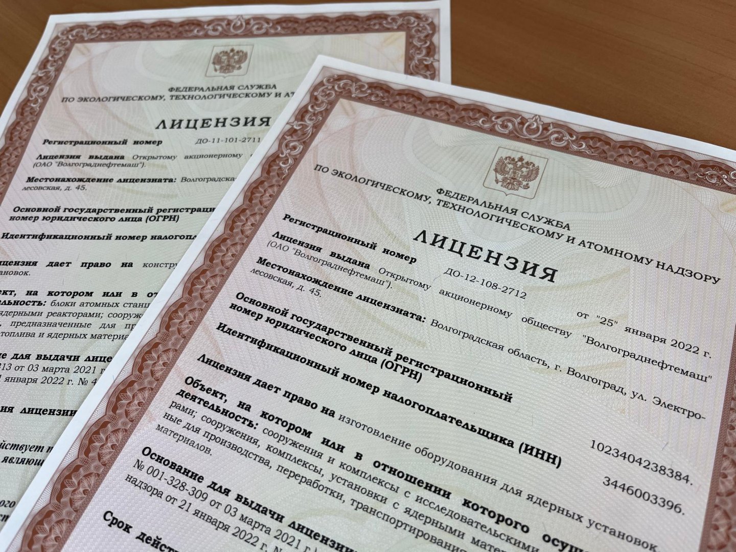 «Волгограднефтемаш» получил расширенную лицензию на конструирование ядерных установок 